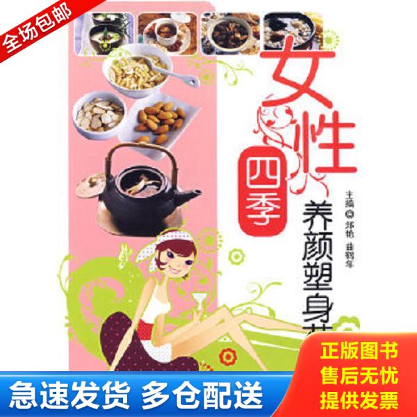 绝版书九成新 售价高于定价