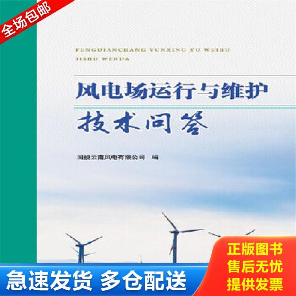 绝版书九成新 售价高于定价