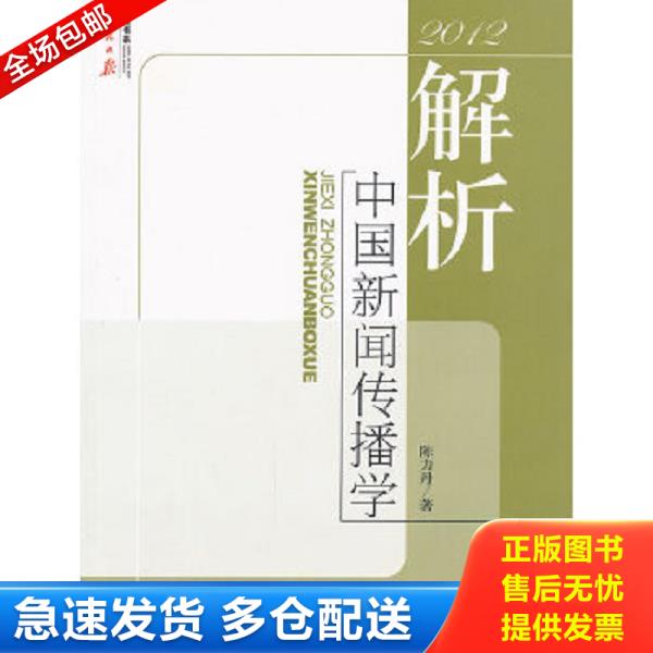 绝版书九成新 售价高于定价