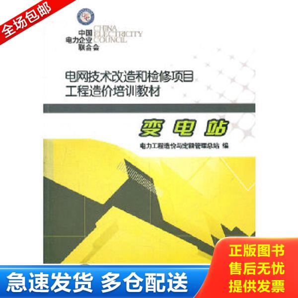 绝版书九成新 售价高于定价