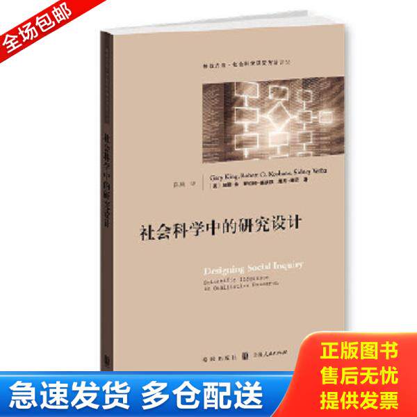 绝版书九成新 售价高于定价