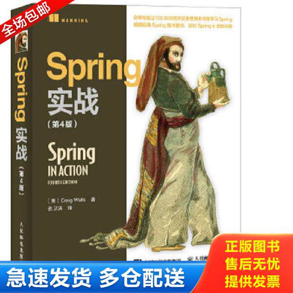 绝版书九成新 售价高于定价