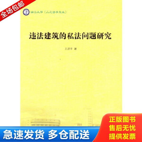 绝版书九成新 售价高于定价