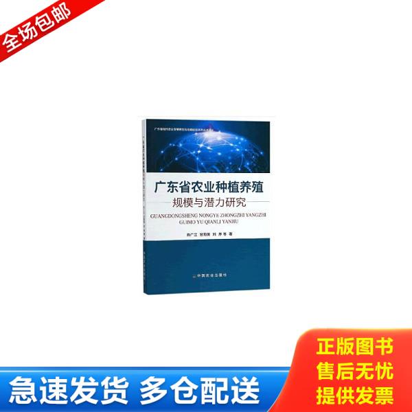 绝版书九成新 售价高于定价