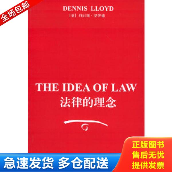 绝版书九成新 售价高于定价