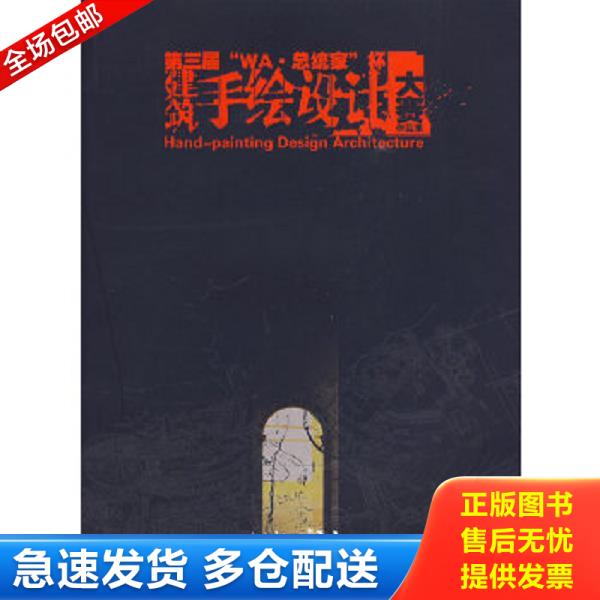 绝版书九成新 售价高于定价