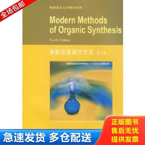 绝版书九成新 售价高于定价