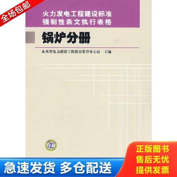 绝版书九成新 售价高于定价