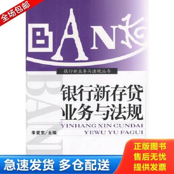 绝版书九成新 售价高于定价