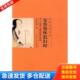 河北大学出版 正版 社有限责任公司 浅吟低唱走进古典丛书 涂雪菊著 库存书9787810972444 安得情怀思旧时关于古典爱情
