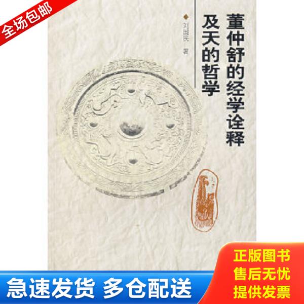 绝版书九成新 售价高于定价