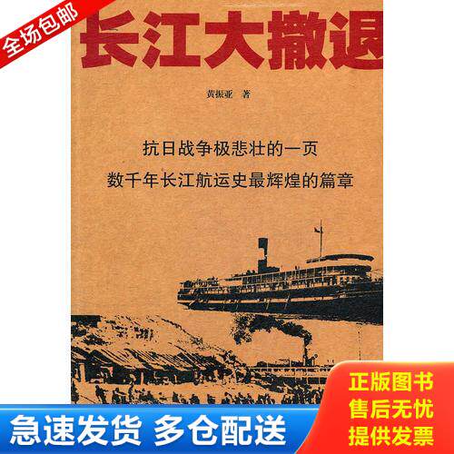 库存绝版九成新 售价高于定价