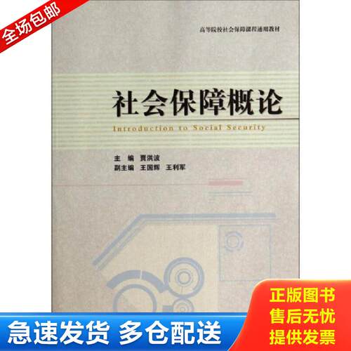 绝版书九成新 售价高于定价