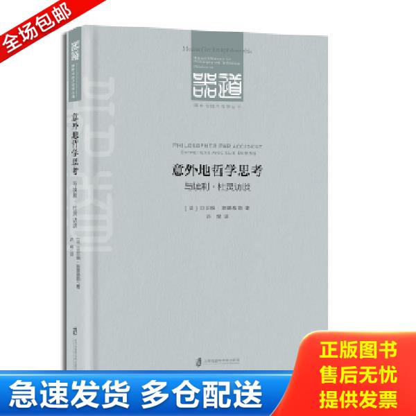 绝版书九成新 售价高于定价