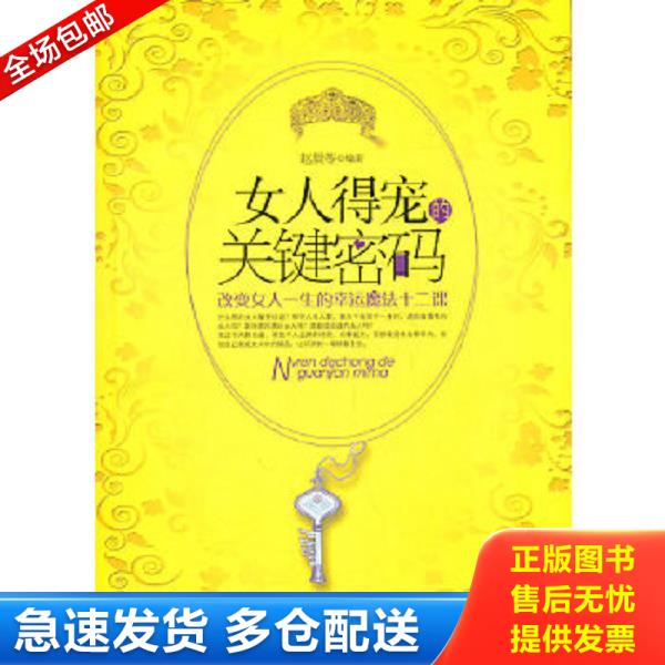 绝版书九成新 售价高于定价