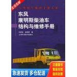 库存绝版九成新 售价高于定价