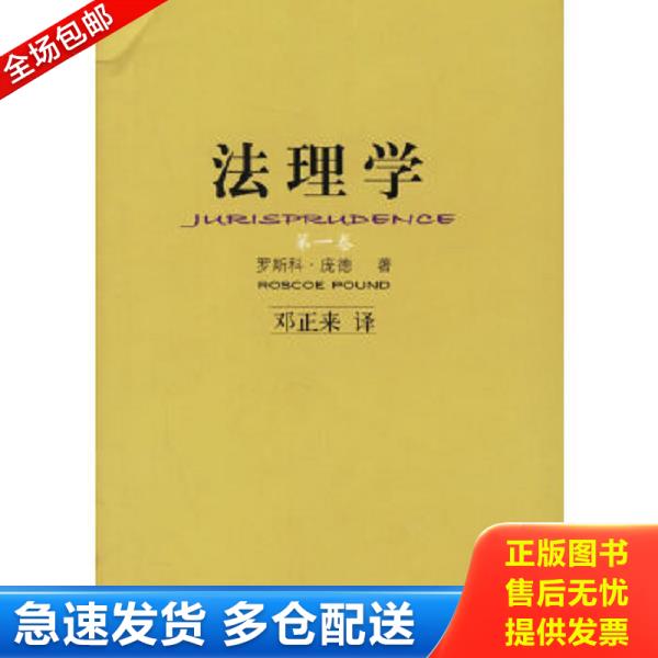绝版书九成新 售价高于定价