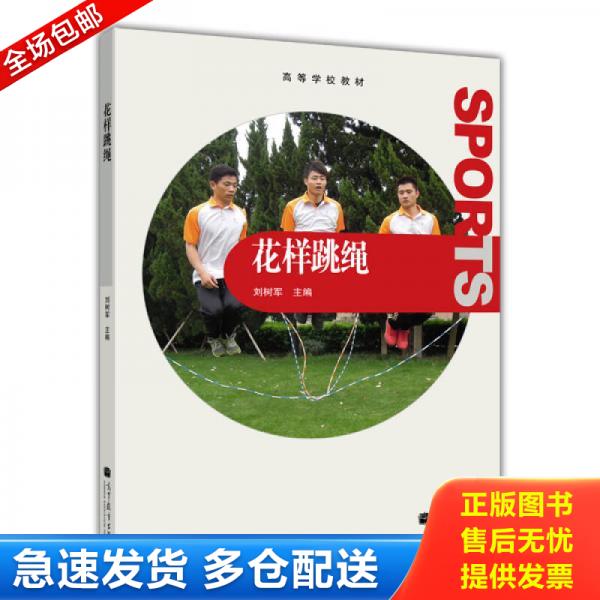 绝版书九成新 售价高于定价