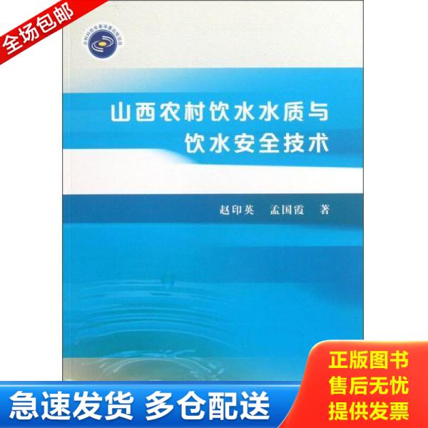 绝版书九成新 售价高于定价