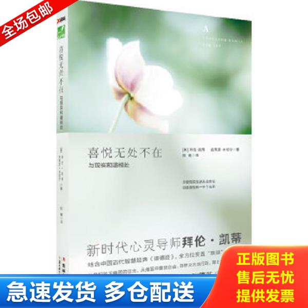 绝版书九成新 售价高于定价