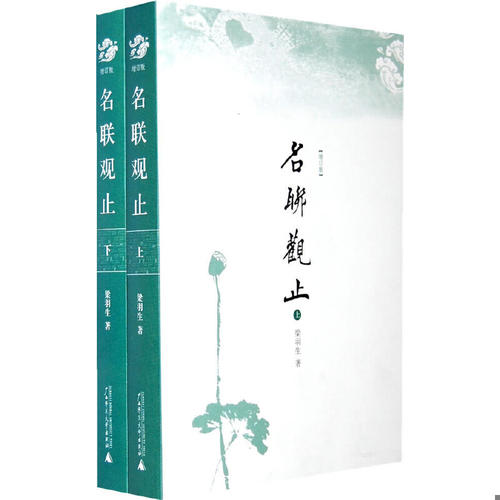 绝版库存整体九成新售价高于定价