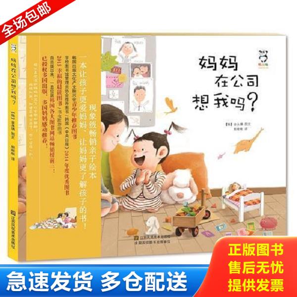 绝版书九成新 售价高于定价