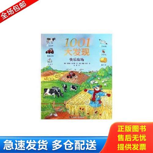 绝版书九成新 售价高于定价