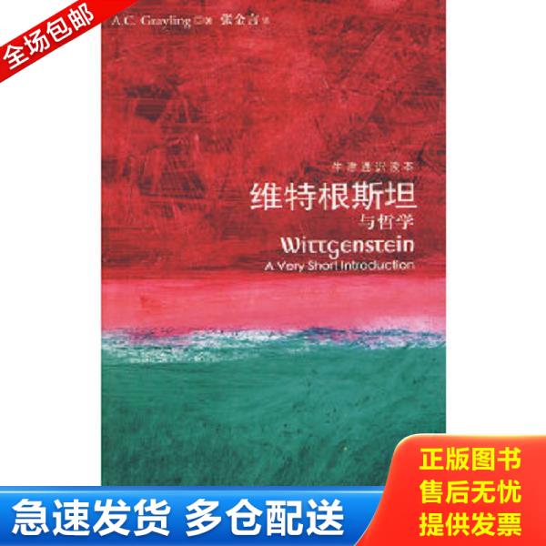 绝版书九成新 售价高于定价