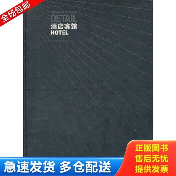 绝版书九成新 售价高于定价