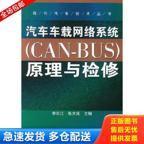 绝版书九成新 售价高于定价