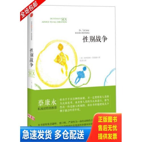 库存绝版九成新 售价高于定价