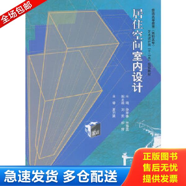 绝版书九成新 售价高于定价