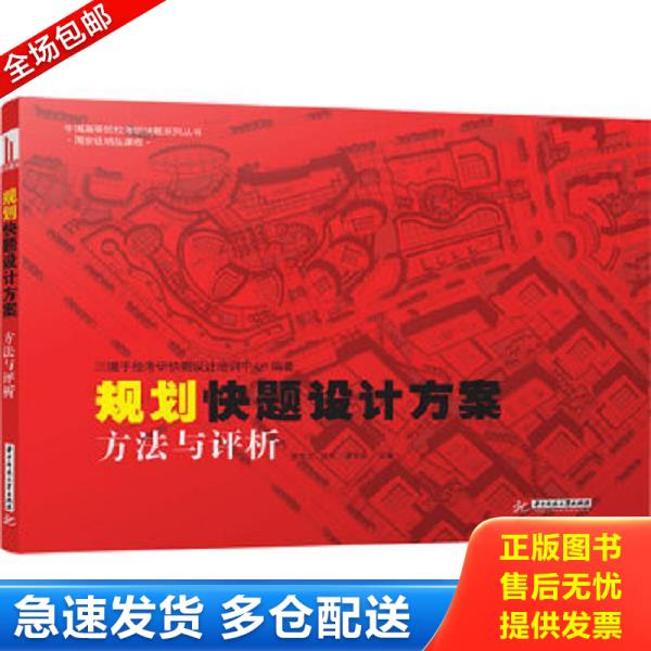 绝版书九成新 售价高于定价
