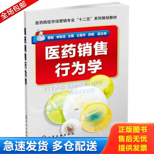 绝版书九成新 售价高于定价