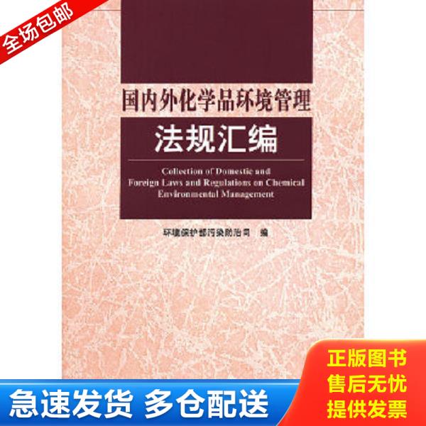 绝版书九成新 售价高于定价
