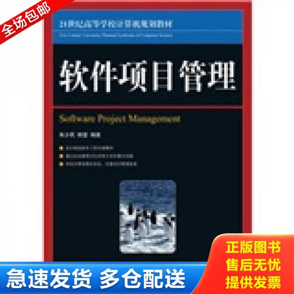 绝版书九成新 售价高于定价