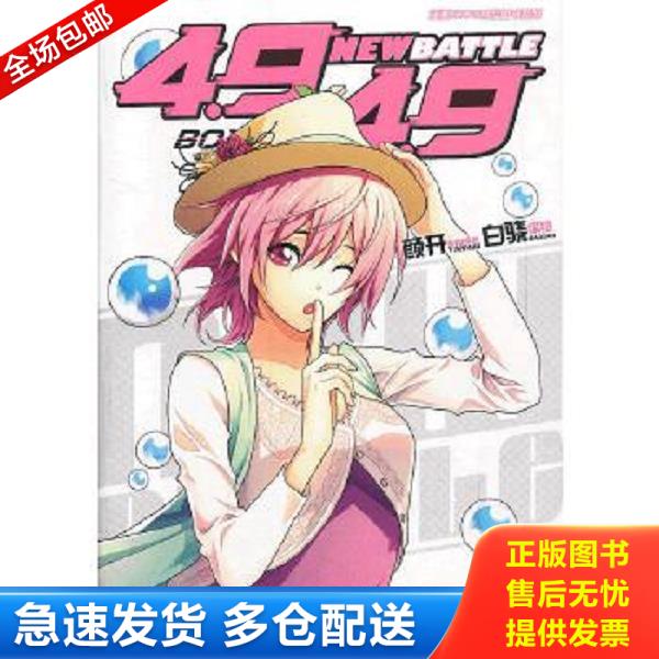 绝版书九成新 售价高于定价