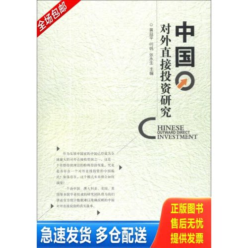 库存绝版九成新 售价高于定价