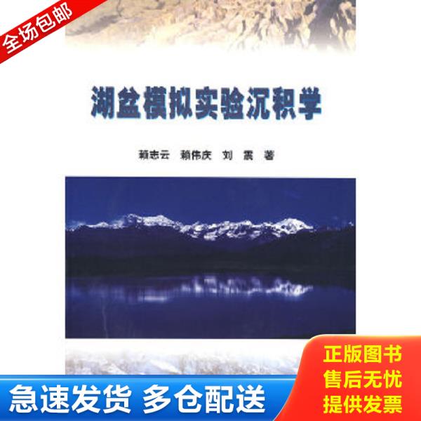 绝版书九成新 售价高于定价