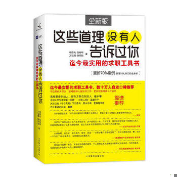 绝版库存整体九成新售价高于定价