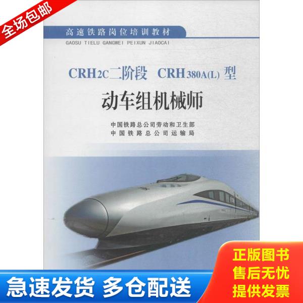 绝版书九成新 售价高于定价