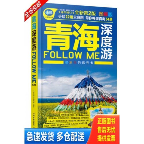 库存绝版九成新 售价高于定价
