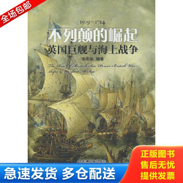 绝版书九成新 售价高于定价