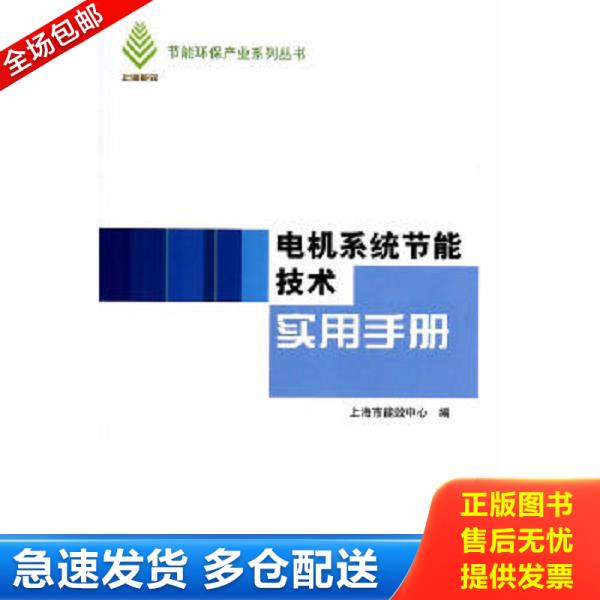 绝版书九成新 售价高于定价