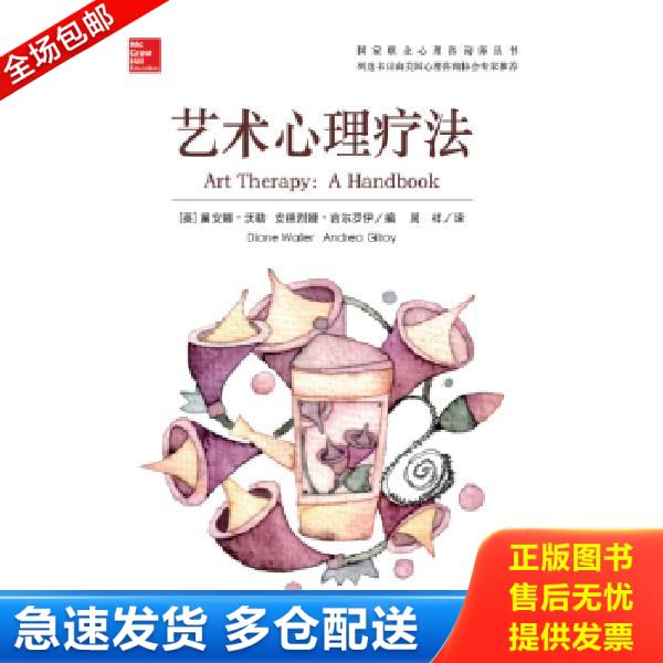 绝版书九成新 售价高于定价