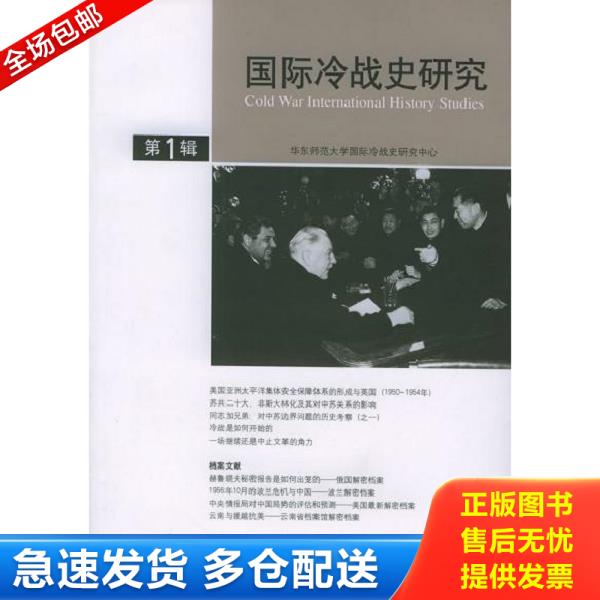 绝版书九成新 售价高于定价