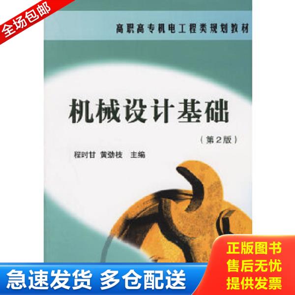 绝版书九成新 售价高于定价