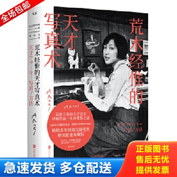 绝版书九成新 售价高于定价