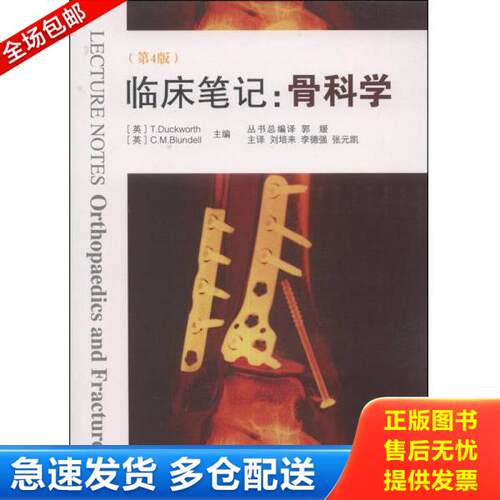 绝版书九成新 售价高于定价