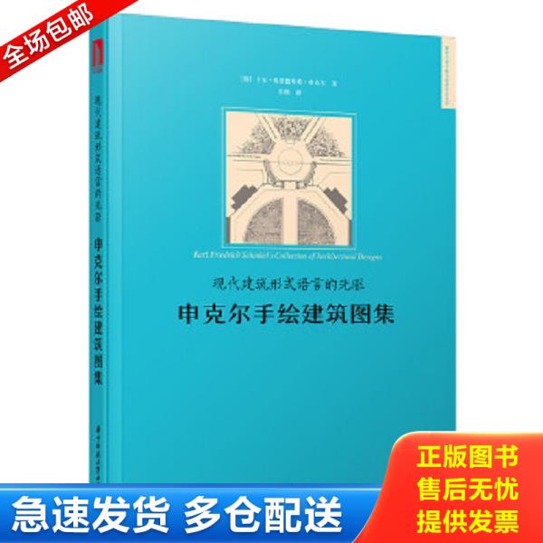 绝版书九成新 售价高于定价